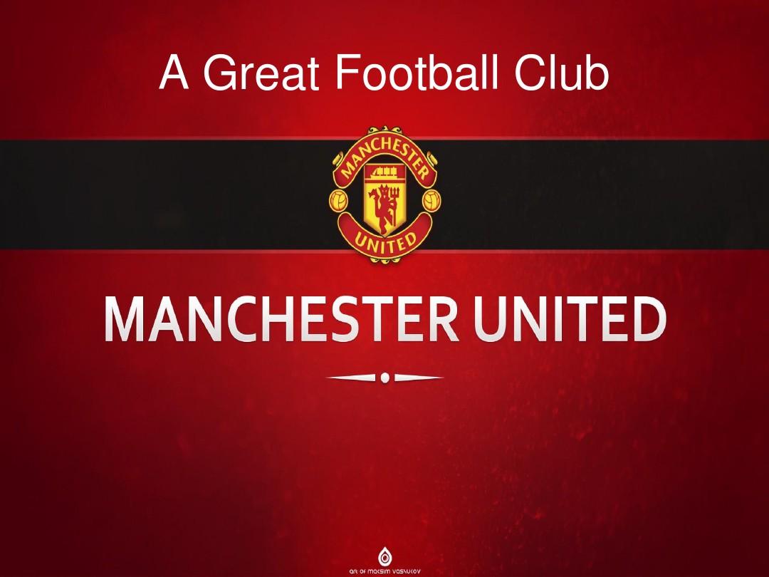 仅是体力和 仅是体力和