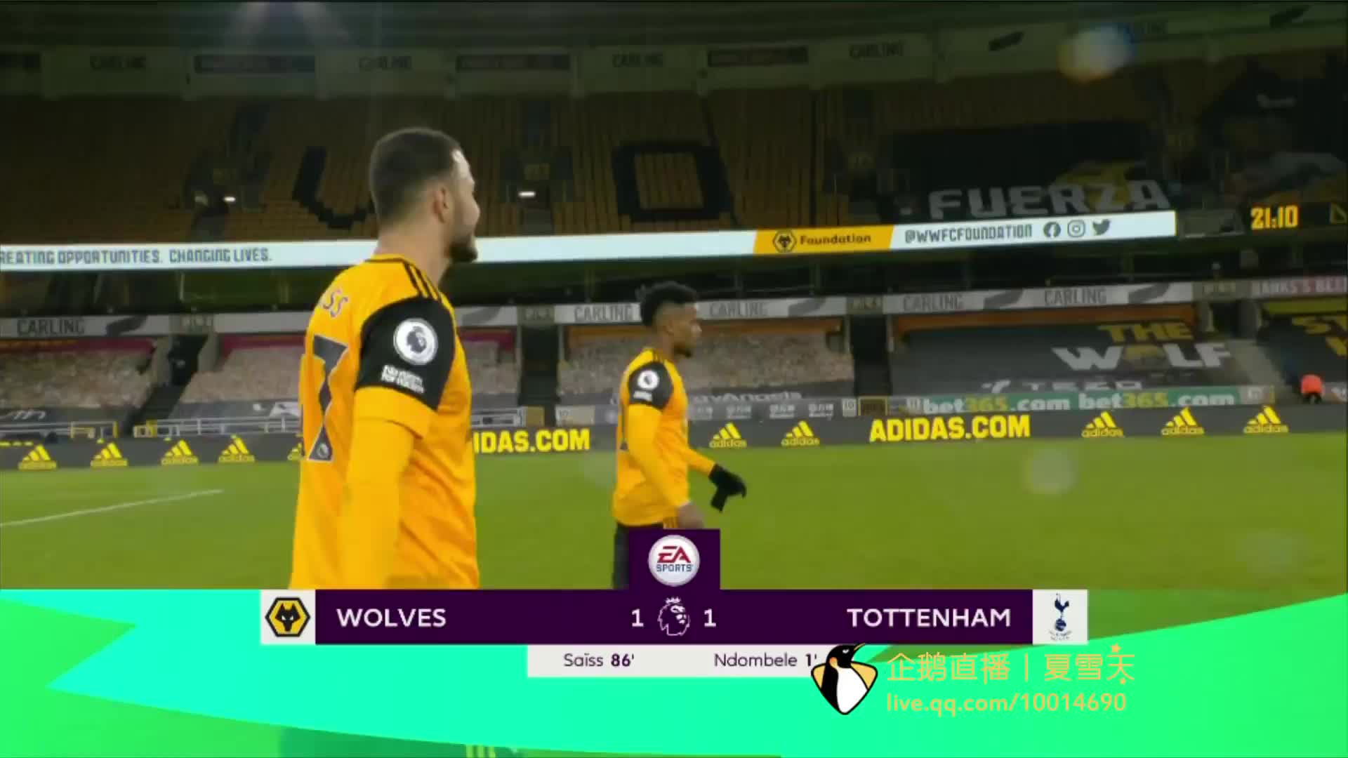 伍的战术体 伍的战术体